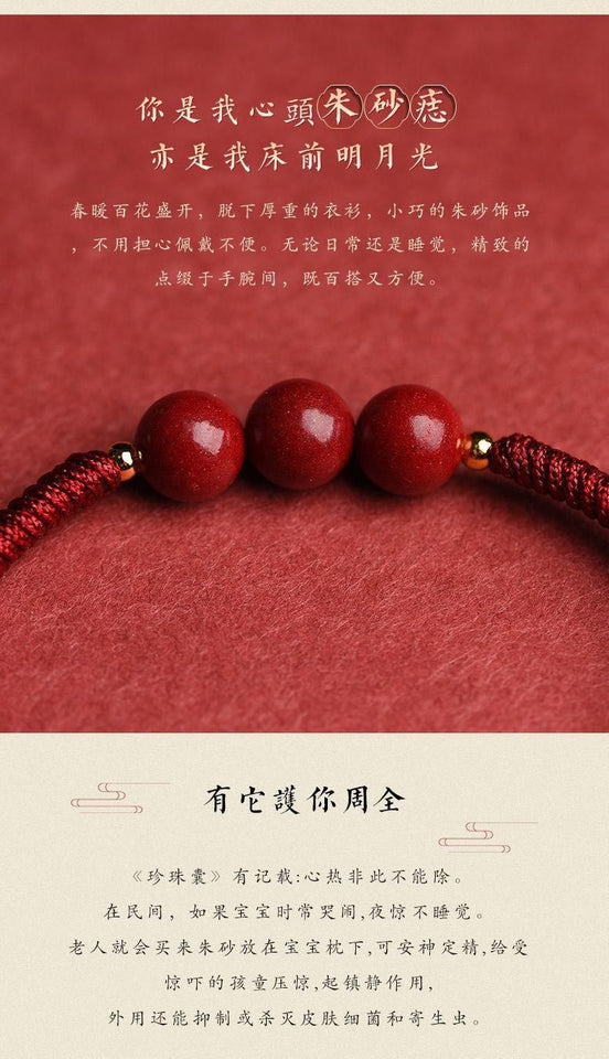 Ikigai Hand-Woven Cinnabar Bracelet